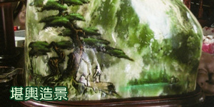 北歐地球頂五國北角.冰島.格陵蘭18天